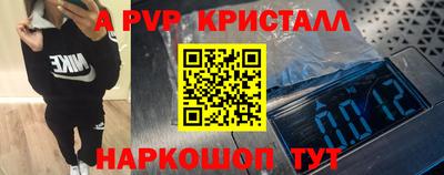 мефедрон Ирбит