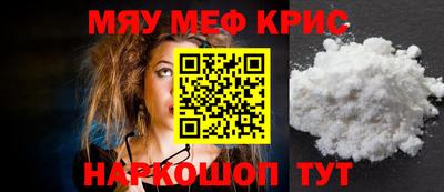 амф Ипатово