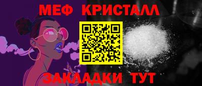 амф Ипатово