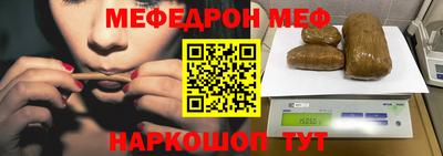 амф Ипатово