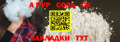 амф Ипатово