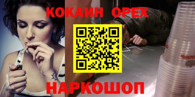 амф Ипатово