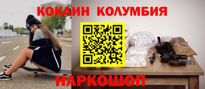 амф Ипатово