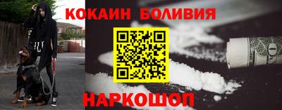 мефедрон Ирбит