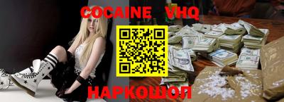 мефедрон Ирбит