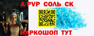 мефедрон Ирбит