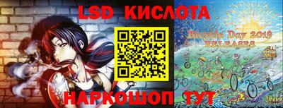 мефедрон Ирбит