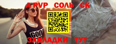 мефедрон Ирбит
