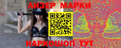 мефедрон Ирбит