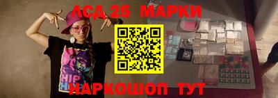 амф Ипатово