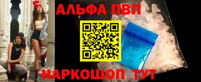 мефедрон Ирбит