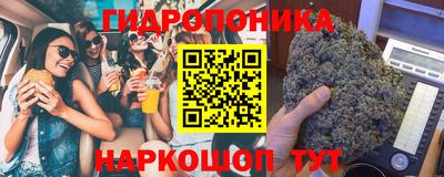 амф Ипатово