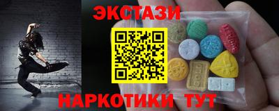 амф Ипатово