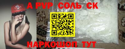 мефедрон Ирбит