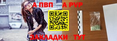 амф Ипатово