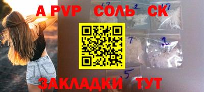 мефедрон Ирбит