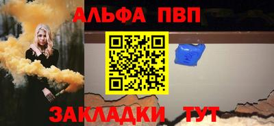 амф Ипатово