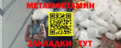 амф Ипатово