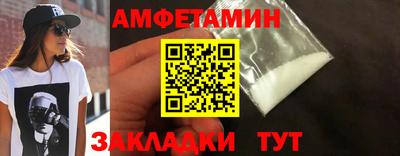мефедрон Ирбит
