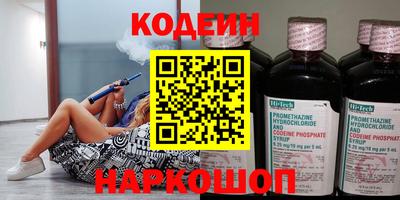 мефедрон Ирбит