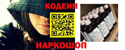 мефедрон Ирбит