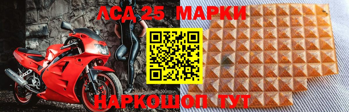 Марки N-bome 1,8мг  Вход с VPN  Марки N-bome 1,8мг  Лесозаводск 