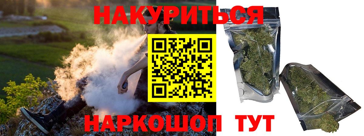 Марихуана LSD WEED  Вход с VPN  Конопля Bruce Banner  Канабис Amnesia  Лесозаводск 