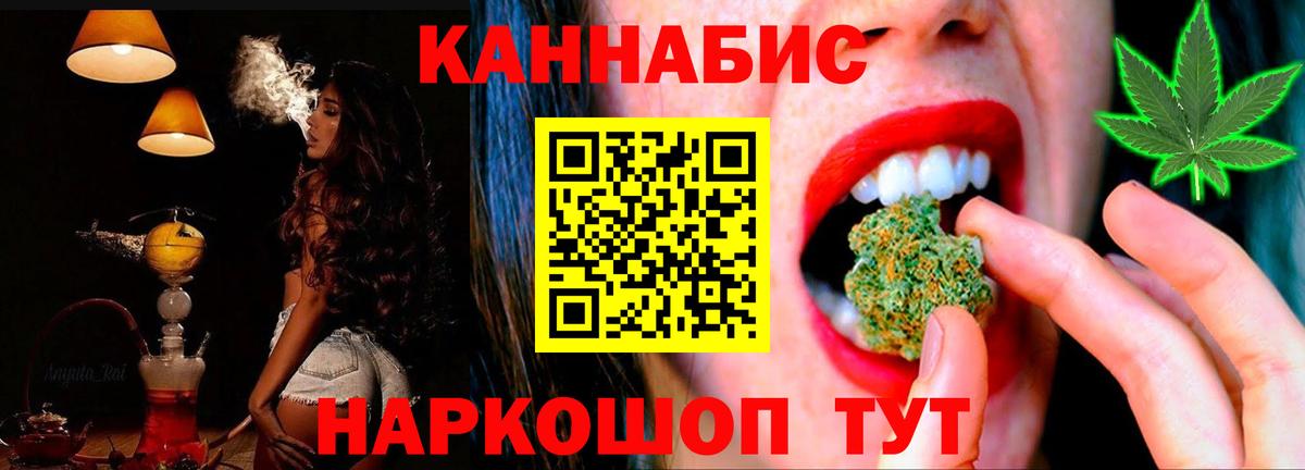 Каннабис гибрид Лесозаводск